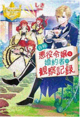 讲坛《假牙边缘的摩擦点》封面示意画面