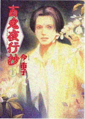 动画短片《地图舌的一天》封面示意画面