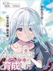 观察短片《舌乳头红肿显微记》封面示意画面