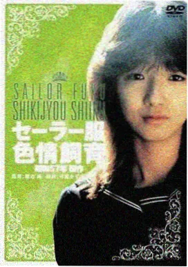 科普片《缺铁与光滑舌面》封面示意画面